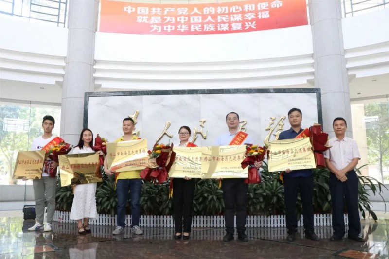 �㶫������Ϸ���67381���չ��ذ����ٻ񡰷�ɽ���Ϻ����Ƚ����塱�ƺ�