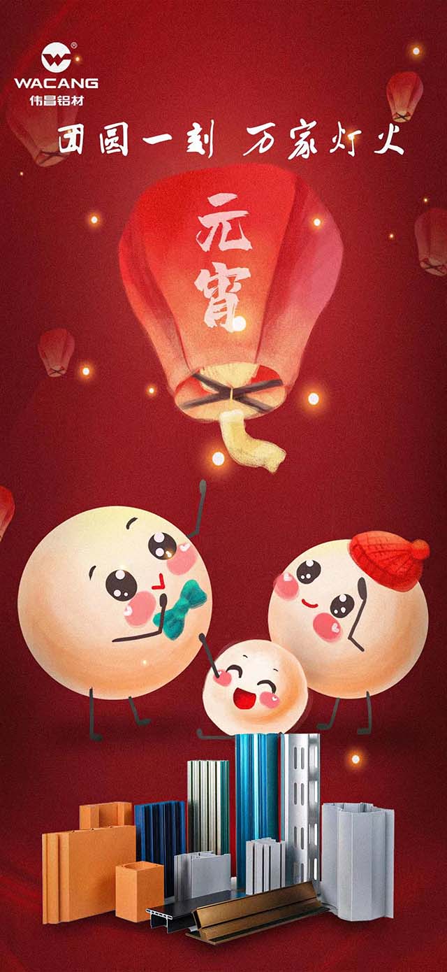 Ԫ���ڿ��� | ��Բһ������������������ҵƻ�