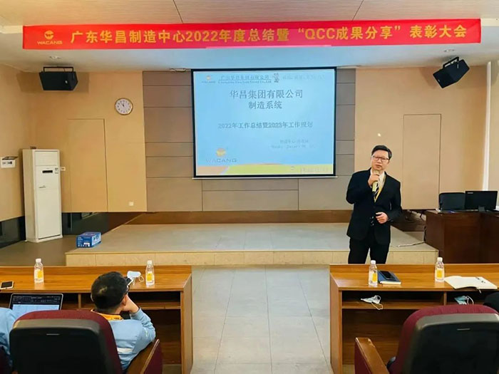 �㶫������Ϸ���67381��������2022����ܽ��ߡ�QCCЧ��������������Բ������