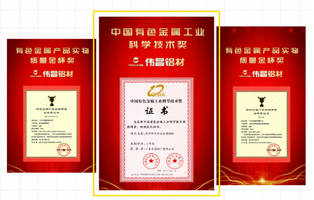 ����ʱ��|������Ϸ���67381����ն���ٻ�"��ɫ������Ʒʵ�������𱭽�","�й���ɫ������ҵ��ѧ���ս����Ƚ�".