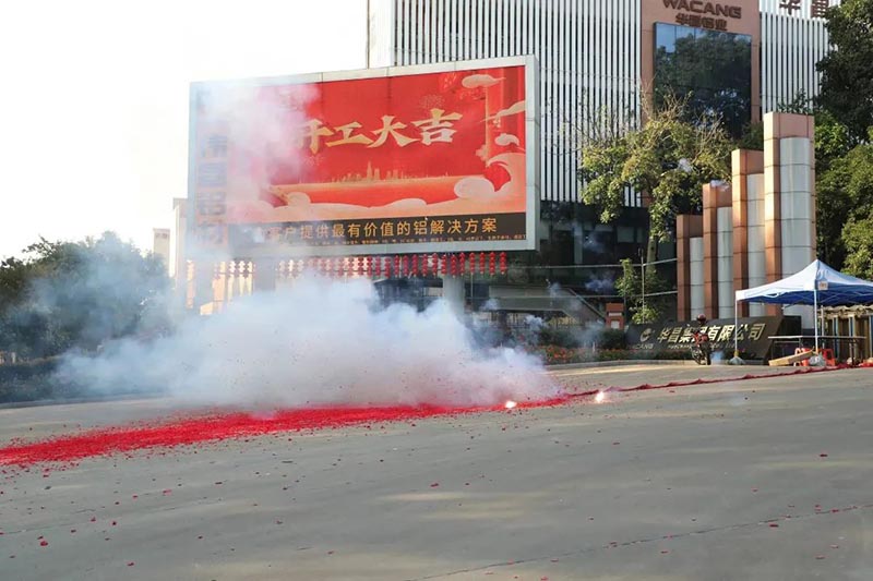 ���á����ͽ���������������չ�ꡰ�á�����������Ϸ���67381���ſ�����