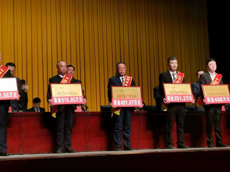 ϲ��|����2022��ȸ����������ܽ������,���ն�����Ϸ���67381�������޹�˾�ٻ��������