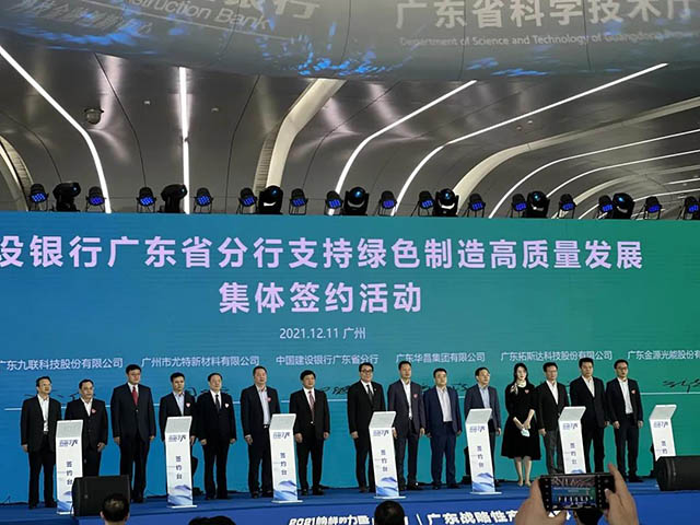 ������Ϸ���67381�˶��³��ͽ��й㶫ʡʡ���г������Ⱥ�Ӱ