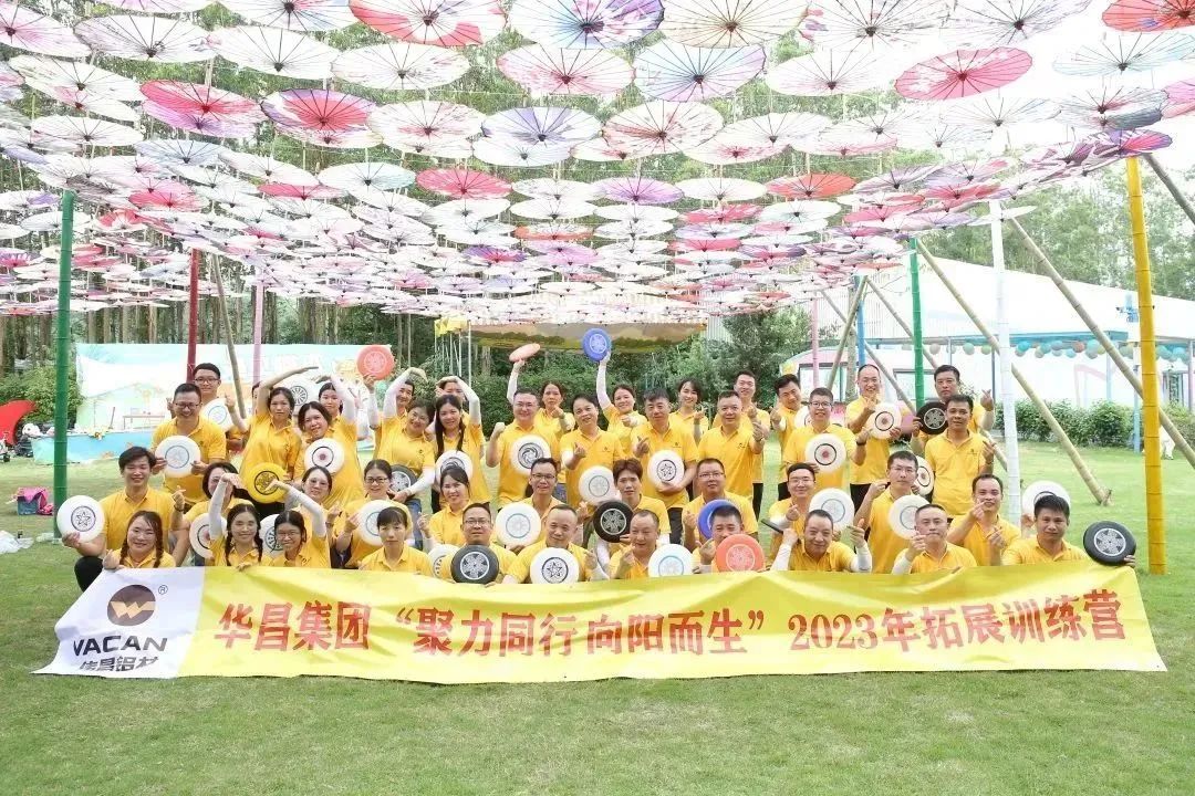 �������С��������� | ������Ϸ���67381����2023����չѵ��Բ�����£�