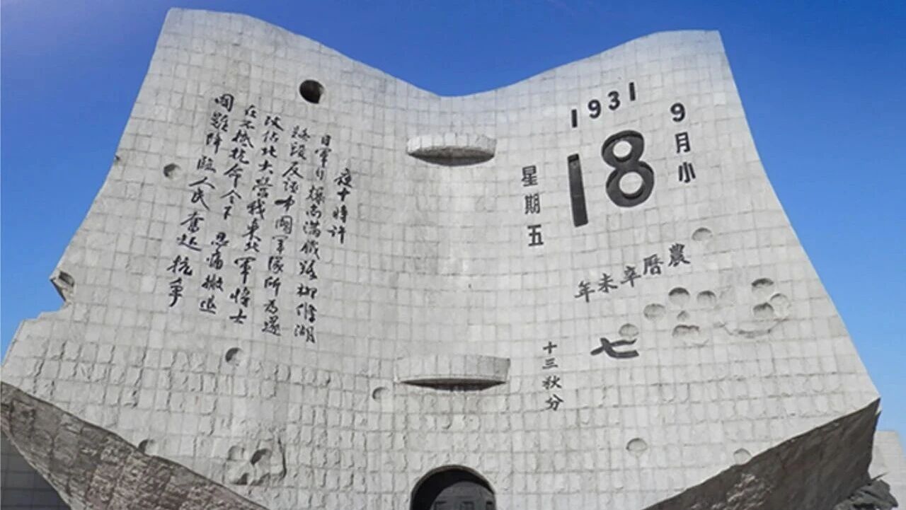 9.18 | ÎðÍü¹ú³Ü Îá±²×ÔÇ¿