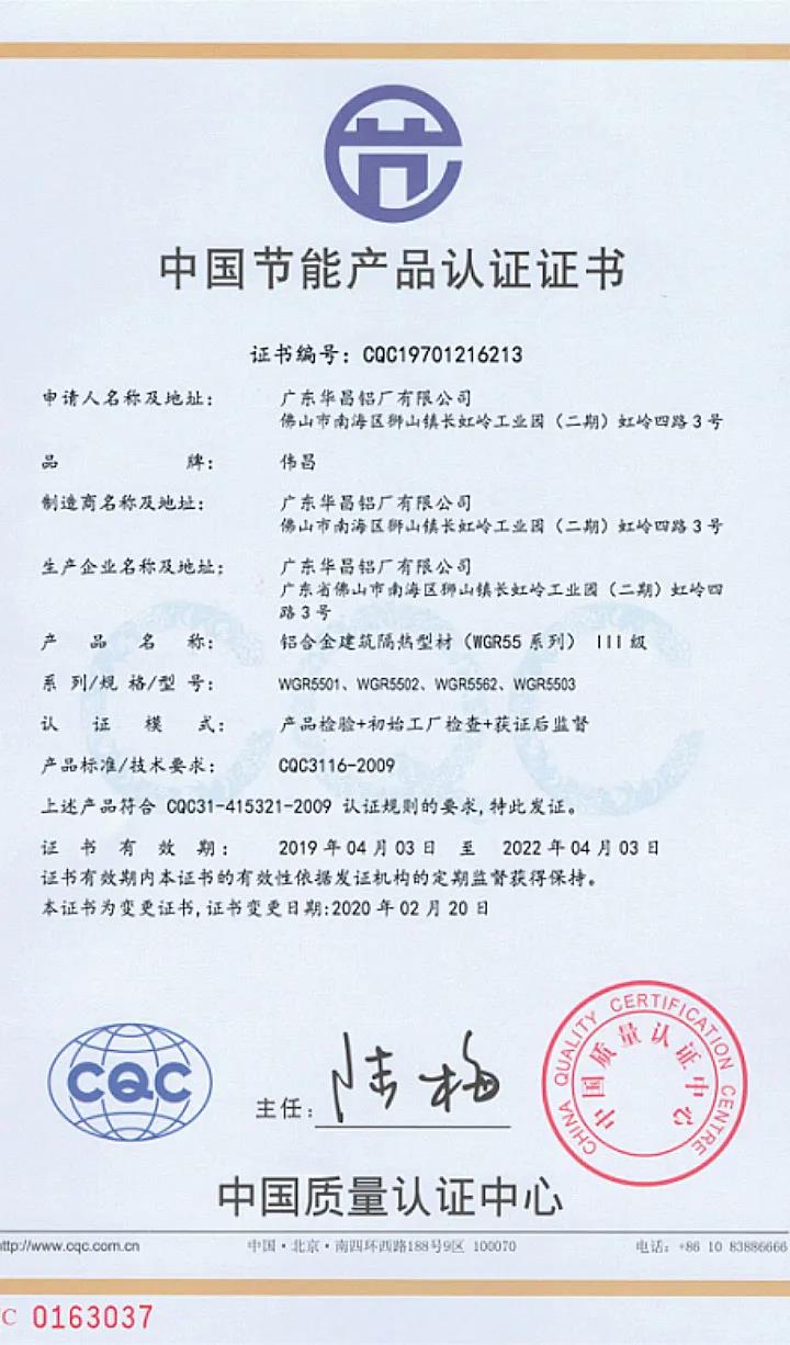 �й����ܲ�Ʒ��֤֤��