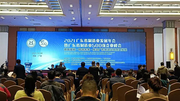 ��ǿ!������Ծ��68λ!������Ϸ���67381�������й㶫ʡ����ҵ��ҵ500ǿ��150λ!