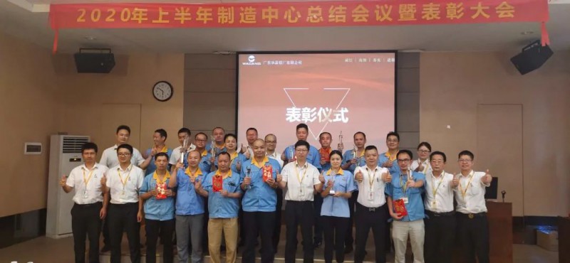 ������Ϸ���67381��������2020���ϰ�����ܽ�ۻ��߱�����