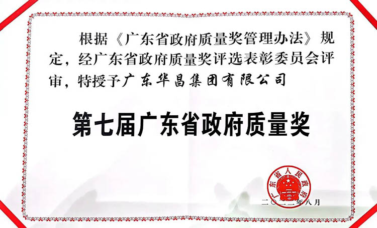 ���߽�㶫ʡ����������