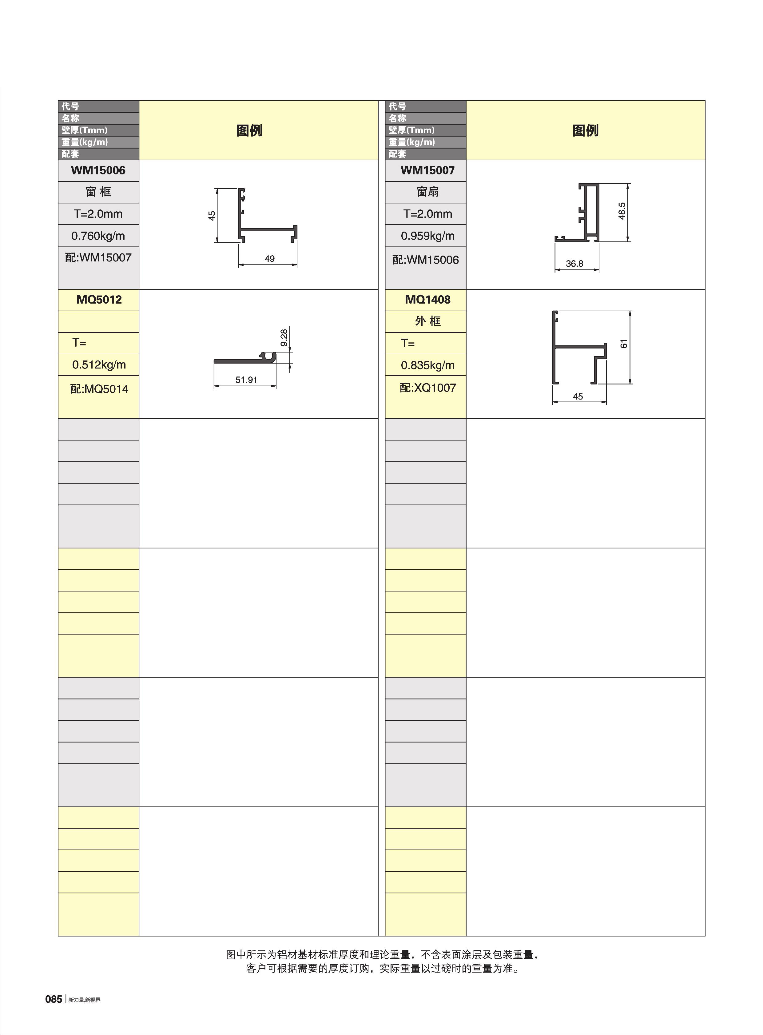 ��ѡĻǽ�Ͳ�