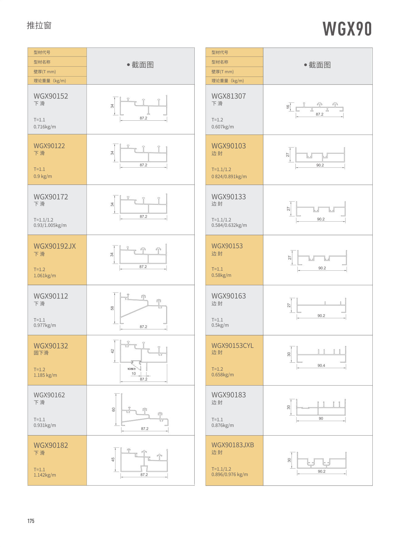 67381����-��Ϸ�ٷ���վ