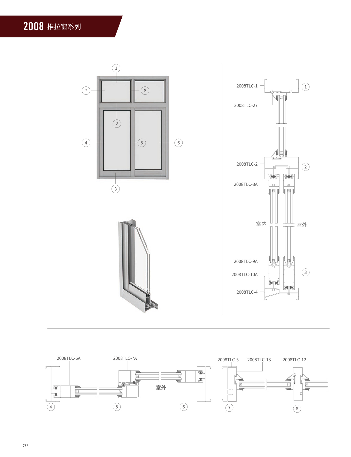 2008�t�C���Ե�