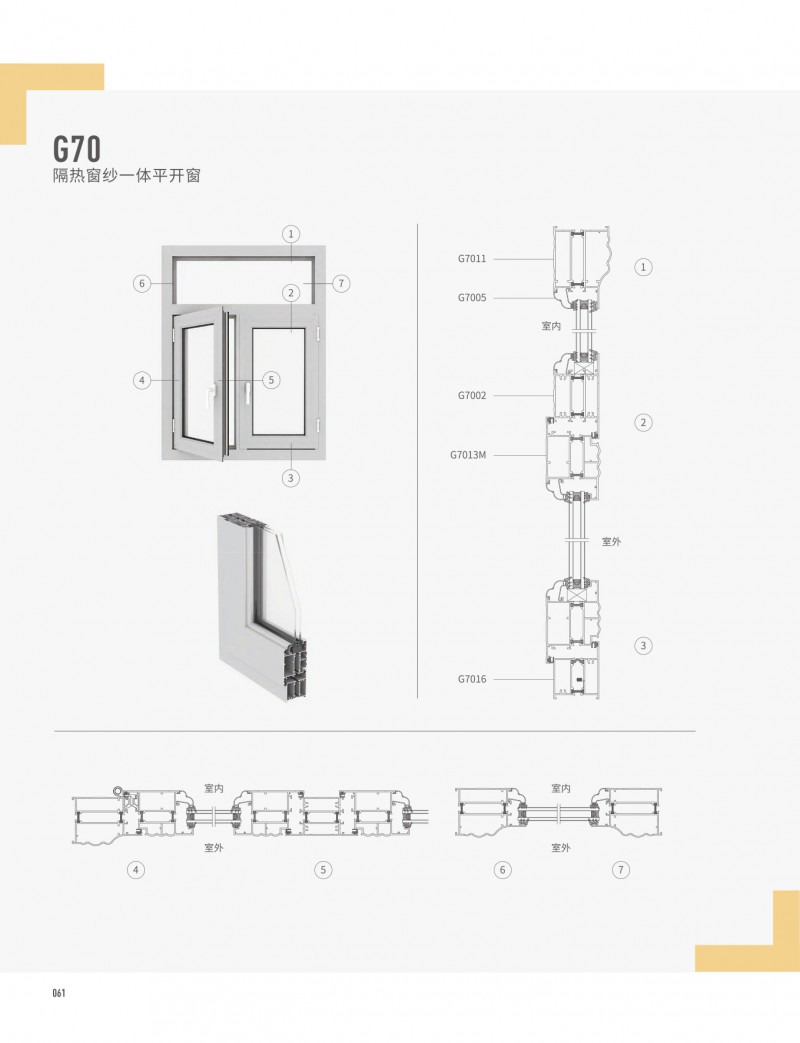 67381����-��Ϸ�ٷ���վ