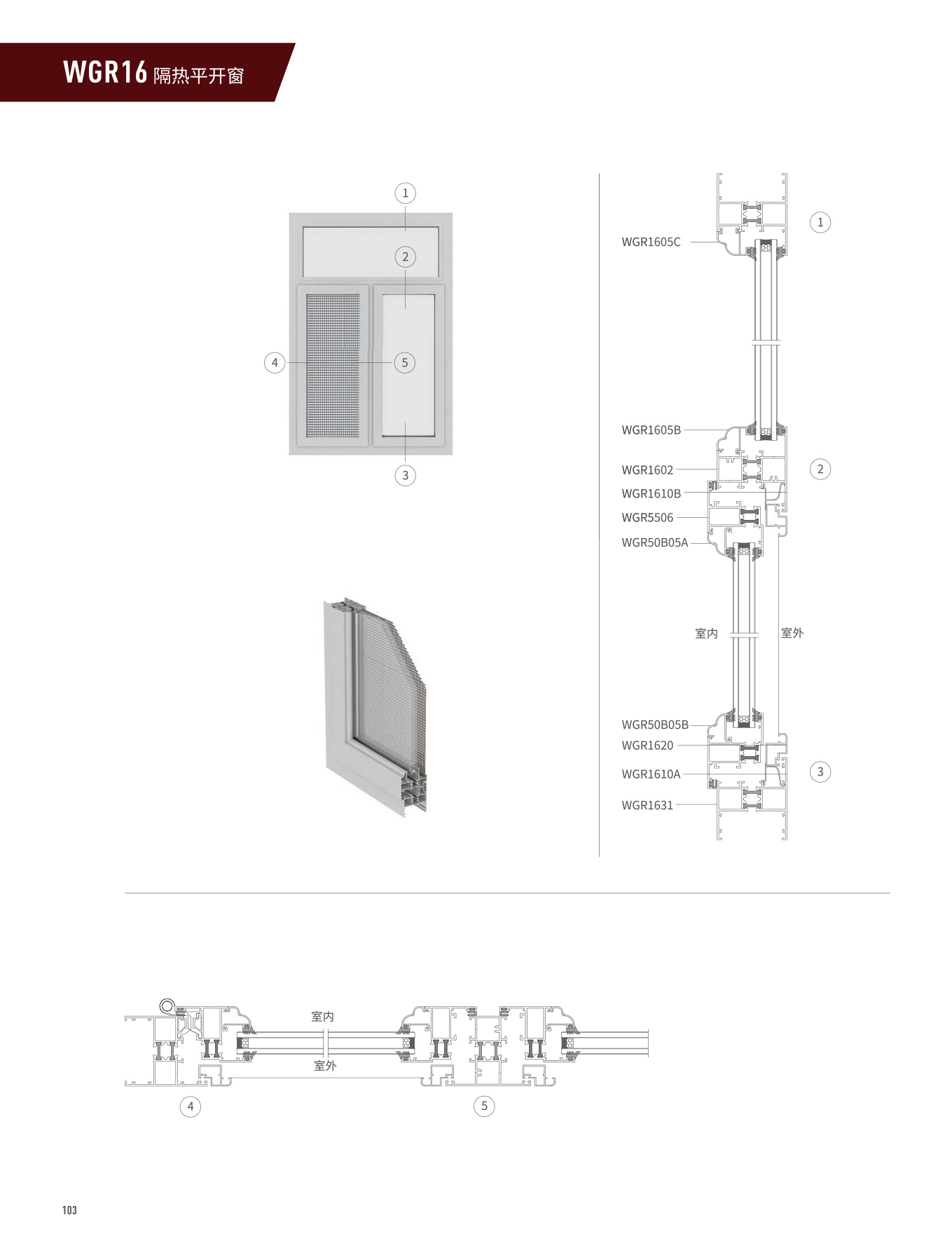 WGR16�j�����}���B��