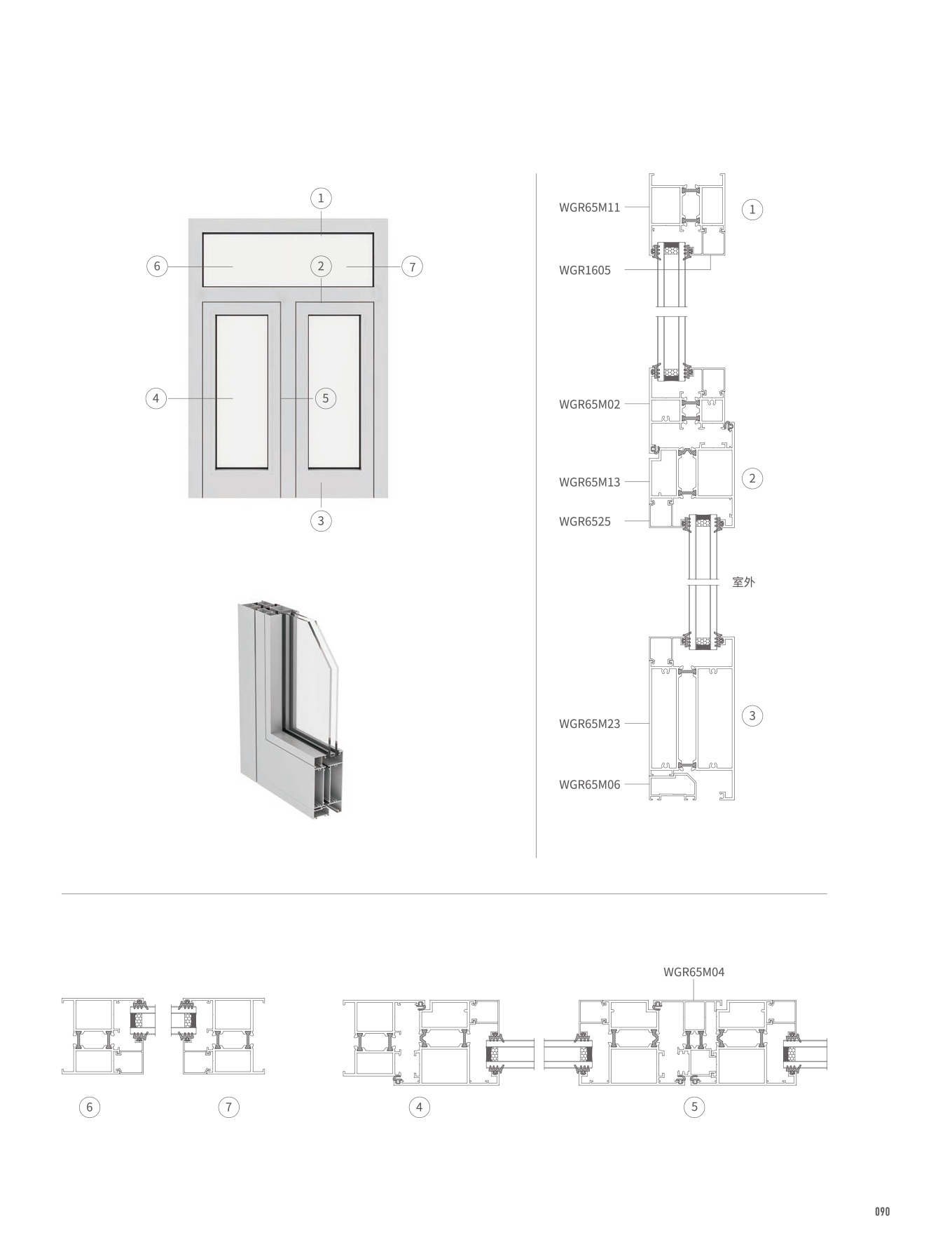 WGR65�j�����}���B��