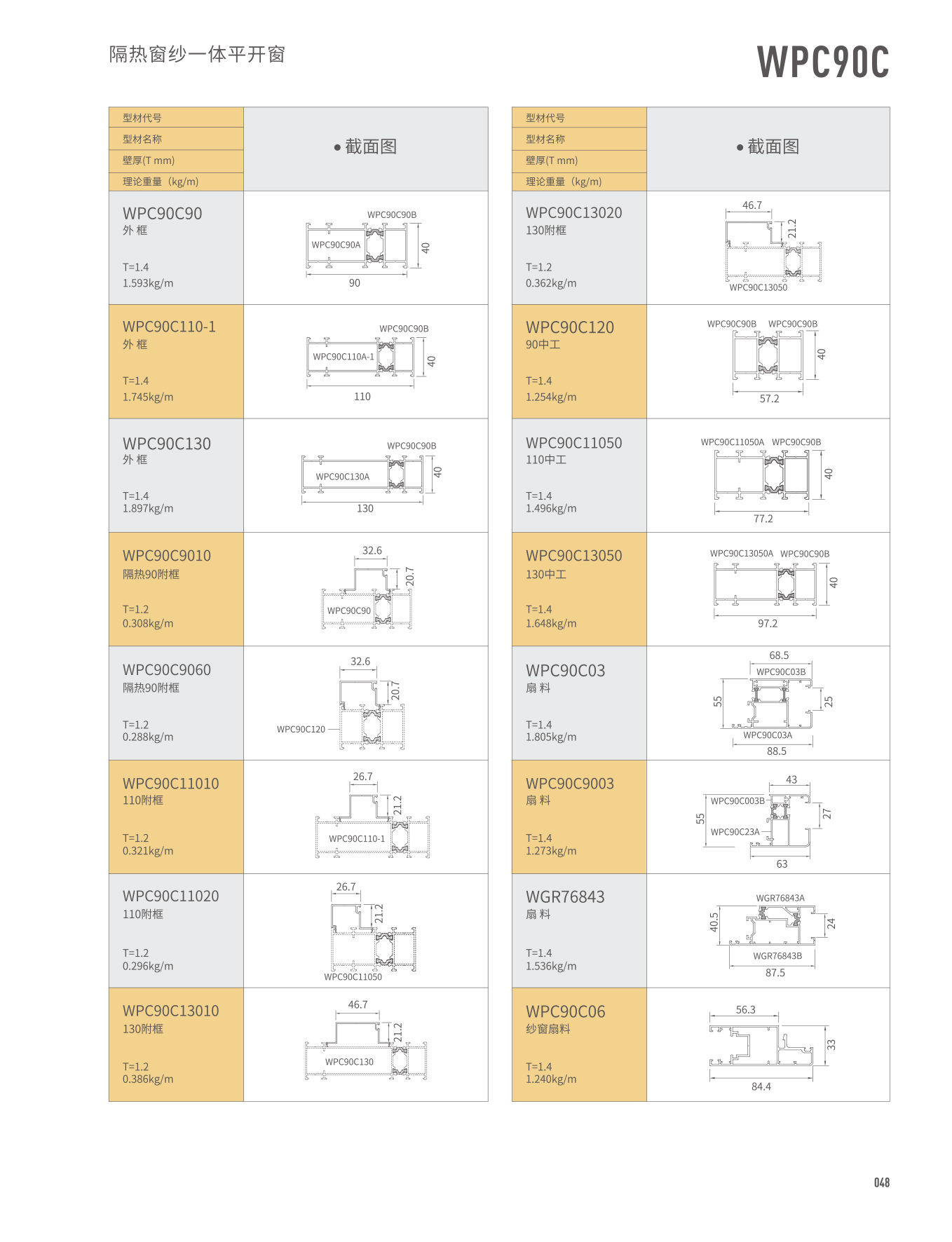 67381����-��Ϸ�ٷ���վ