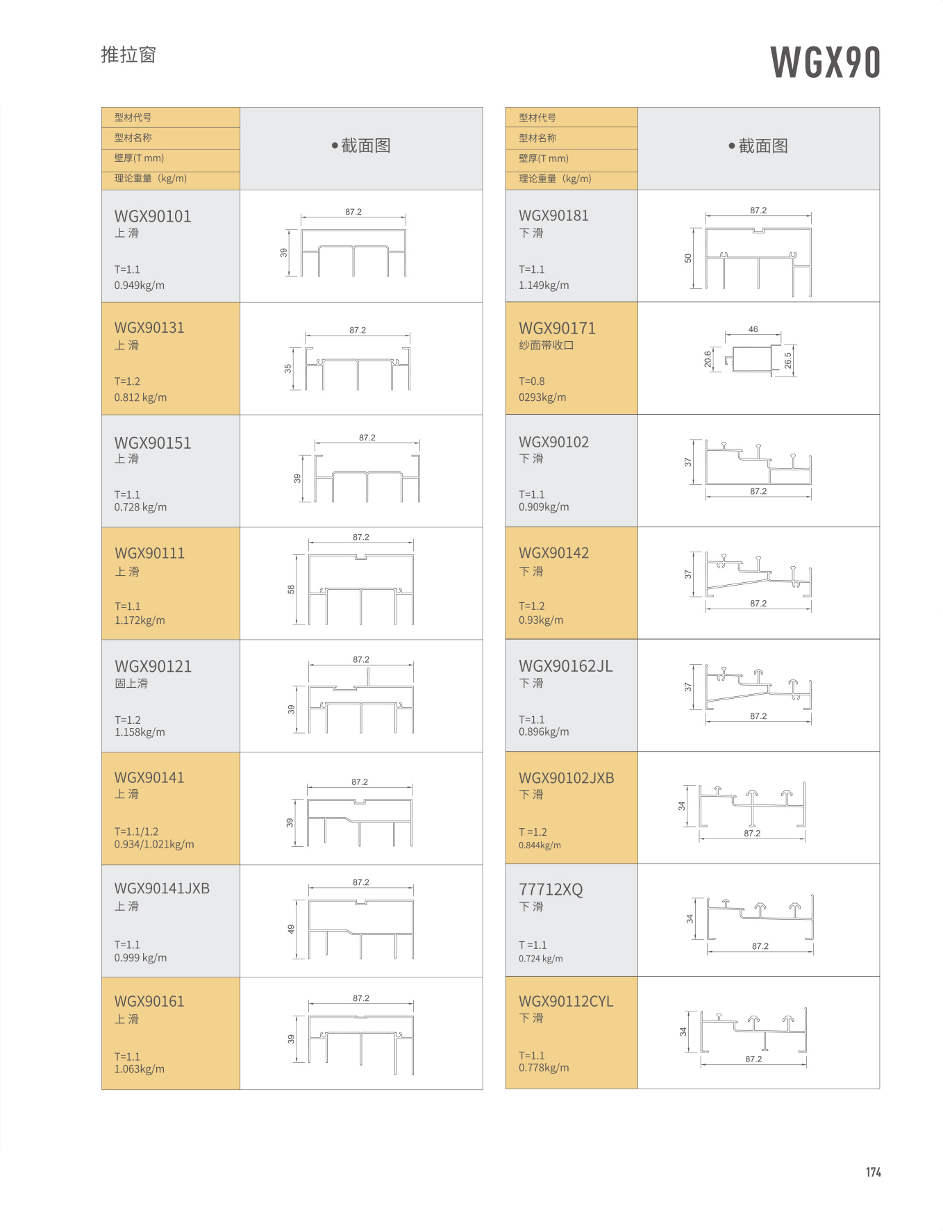 67381����-��Ϸ�ٷ���վ