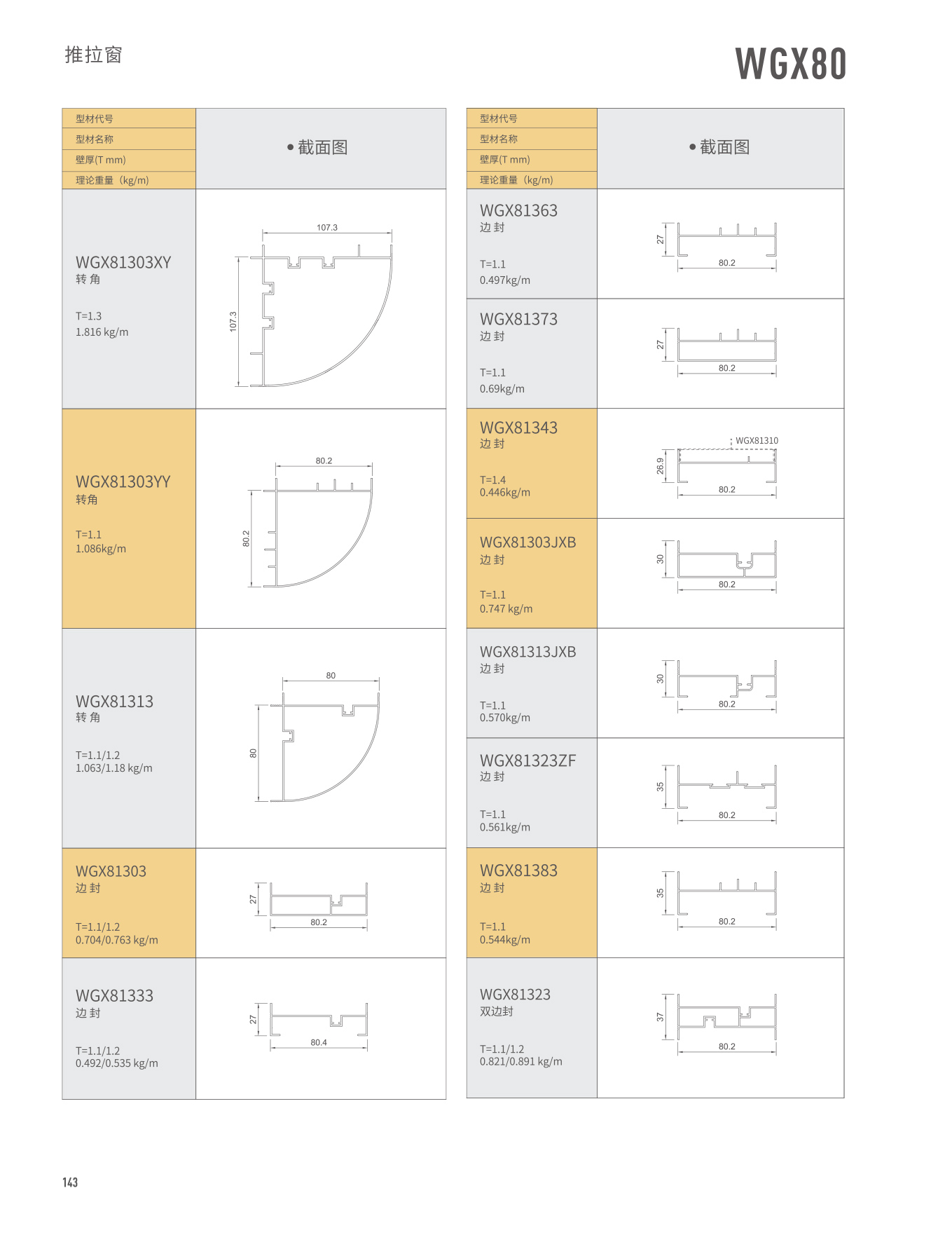 67381����-��Ϸ�ٷ���վ