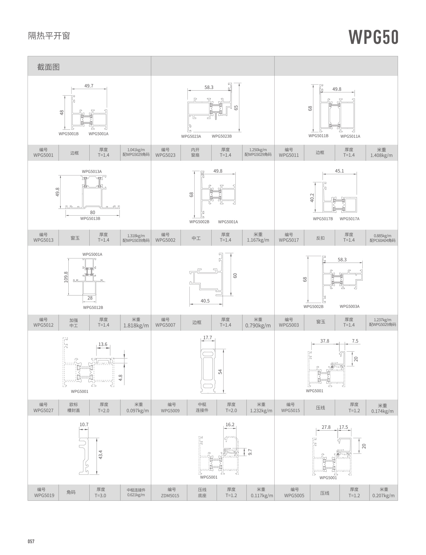 WPG50�j�����}��