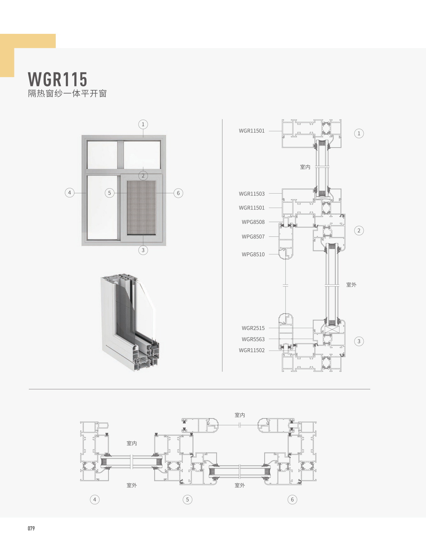 WGR115���ȴ�ɴһ��ƽ����