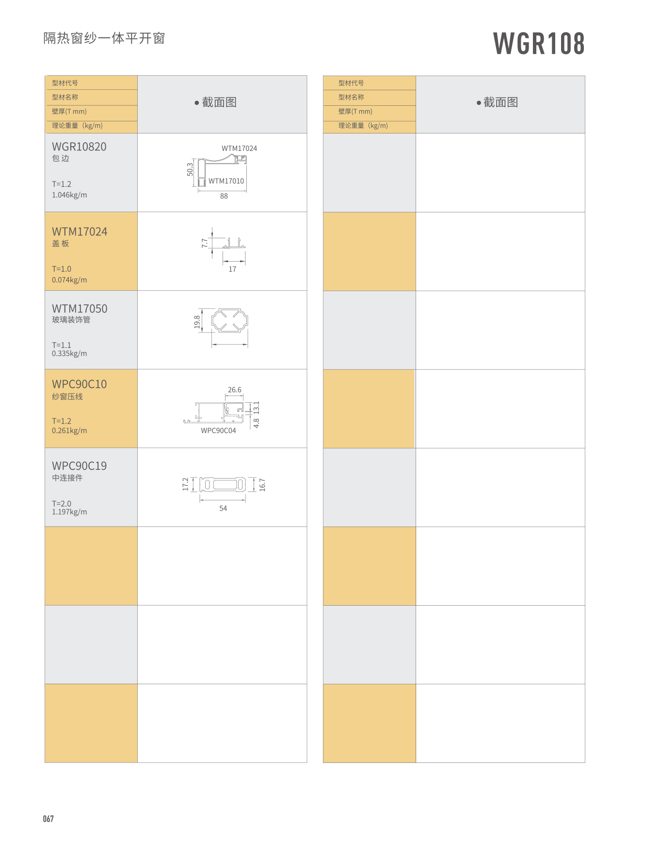 67381����-��Ϸ�ٷ���վ