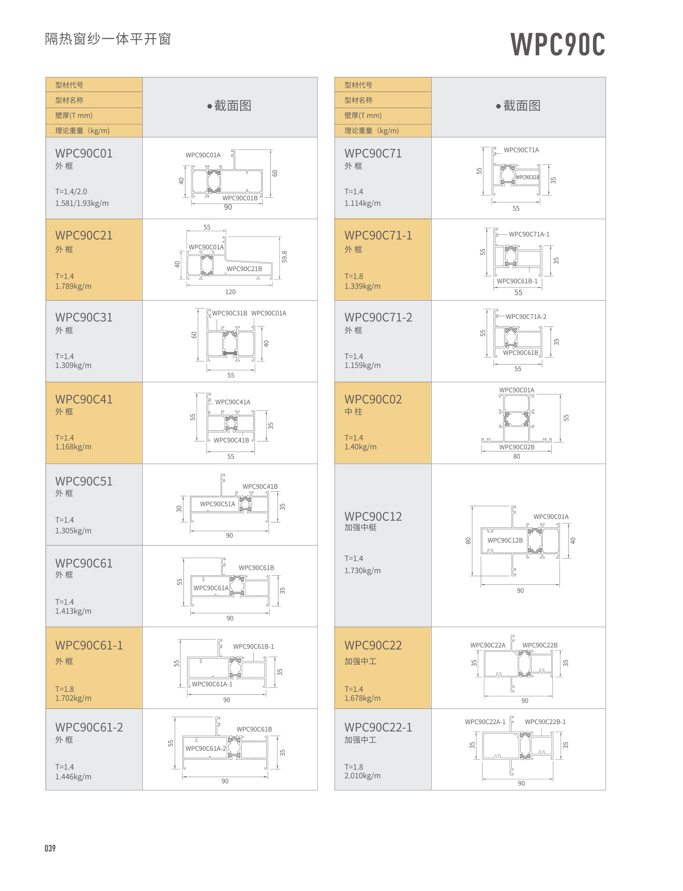 67381����-��Ϸ�ٷ���վ