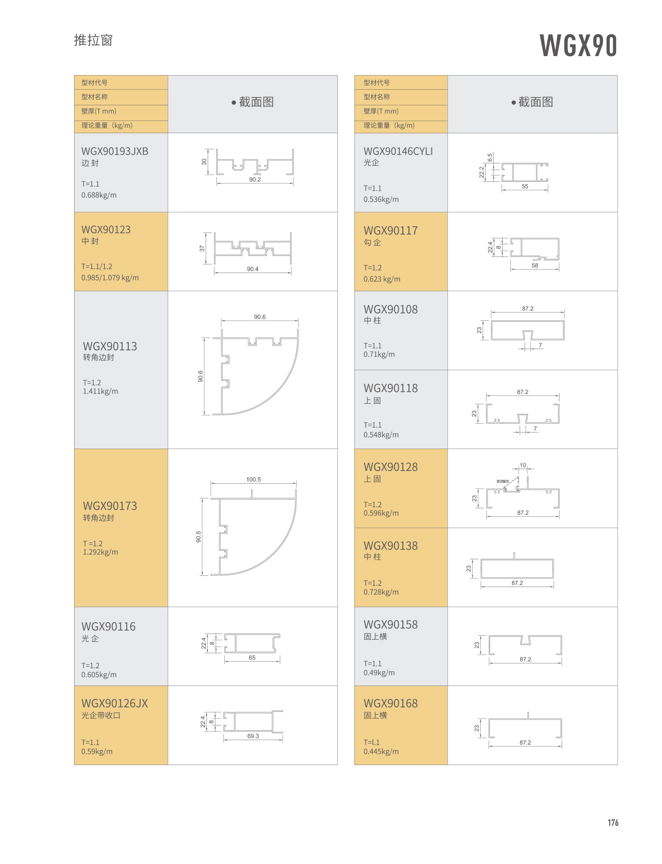 67381����-��Ϸ�ٷ���վ