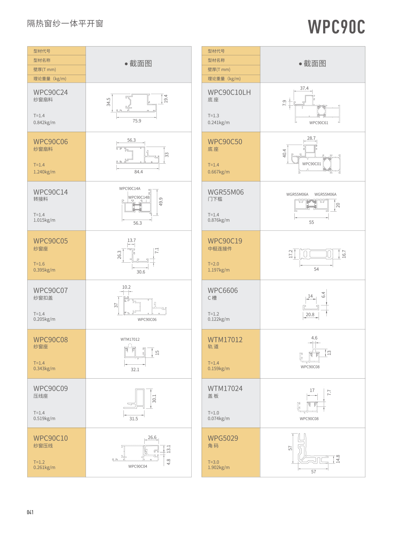 67381����-��Ϸ�ٷ���վ