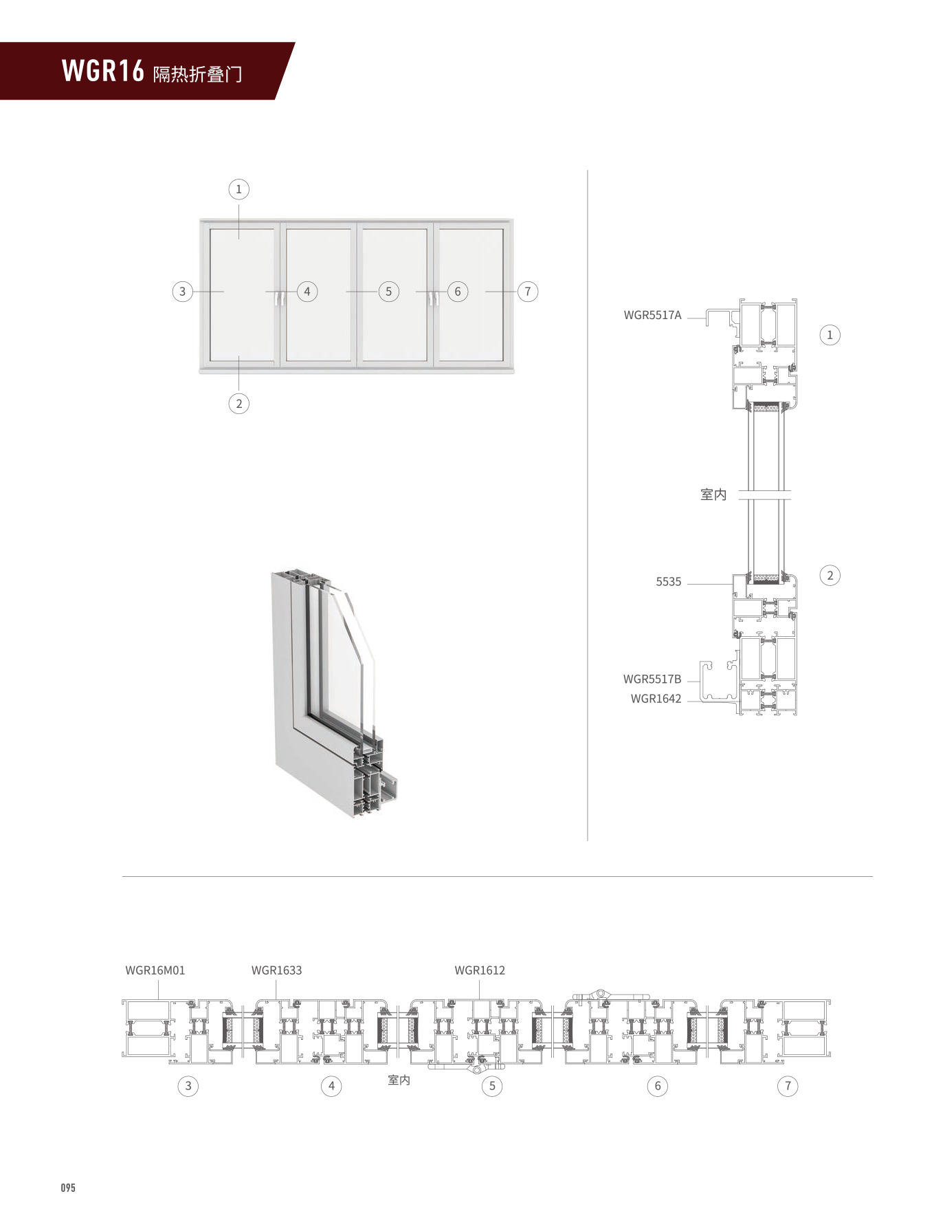 WGR16�j�����}���B��