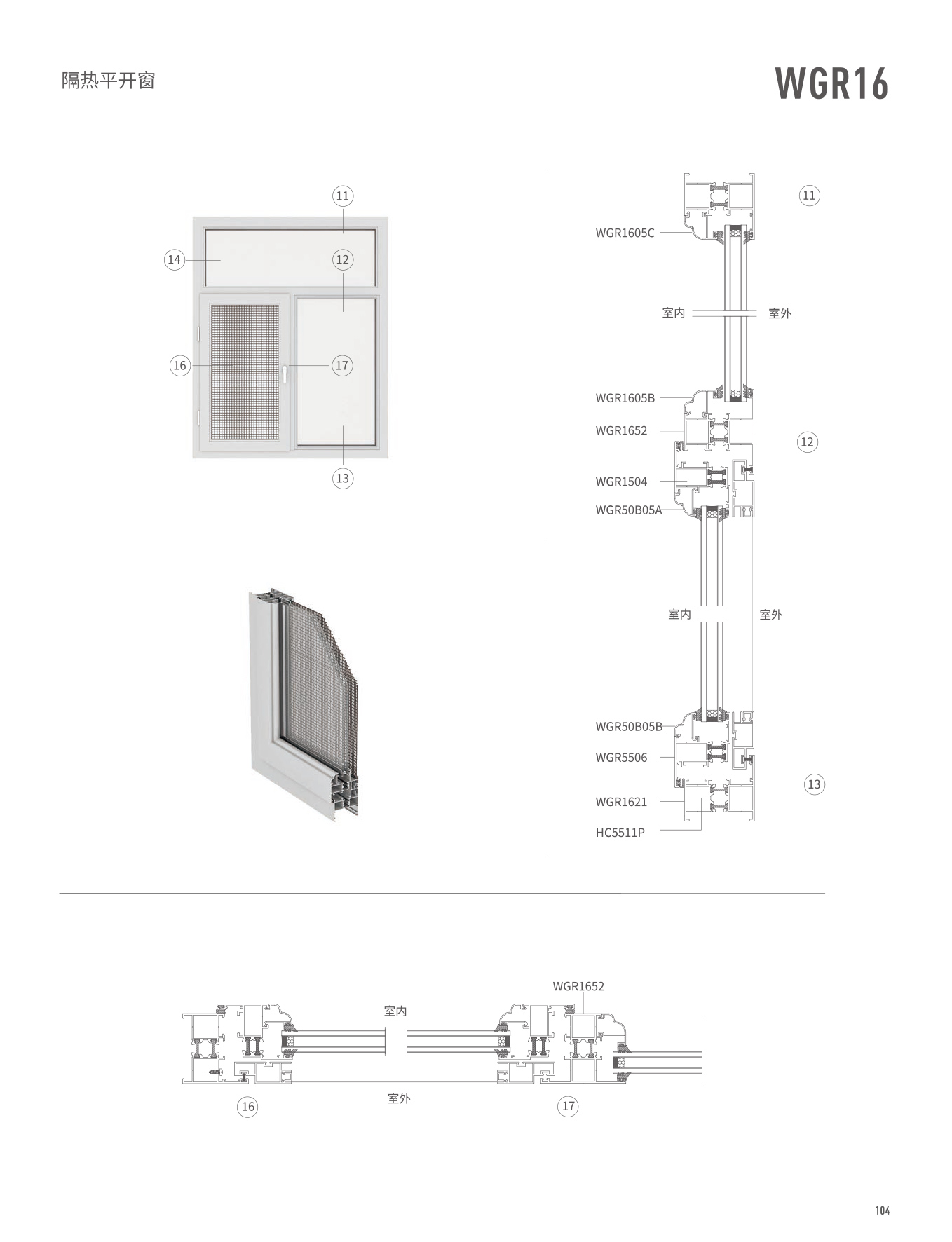 WGR16�j�����}���B��