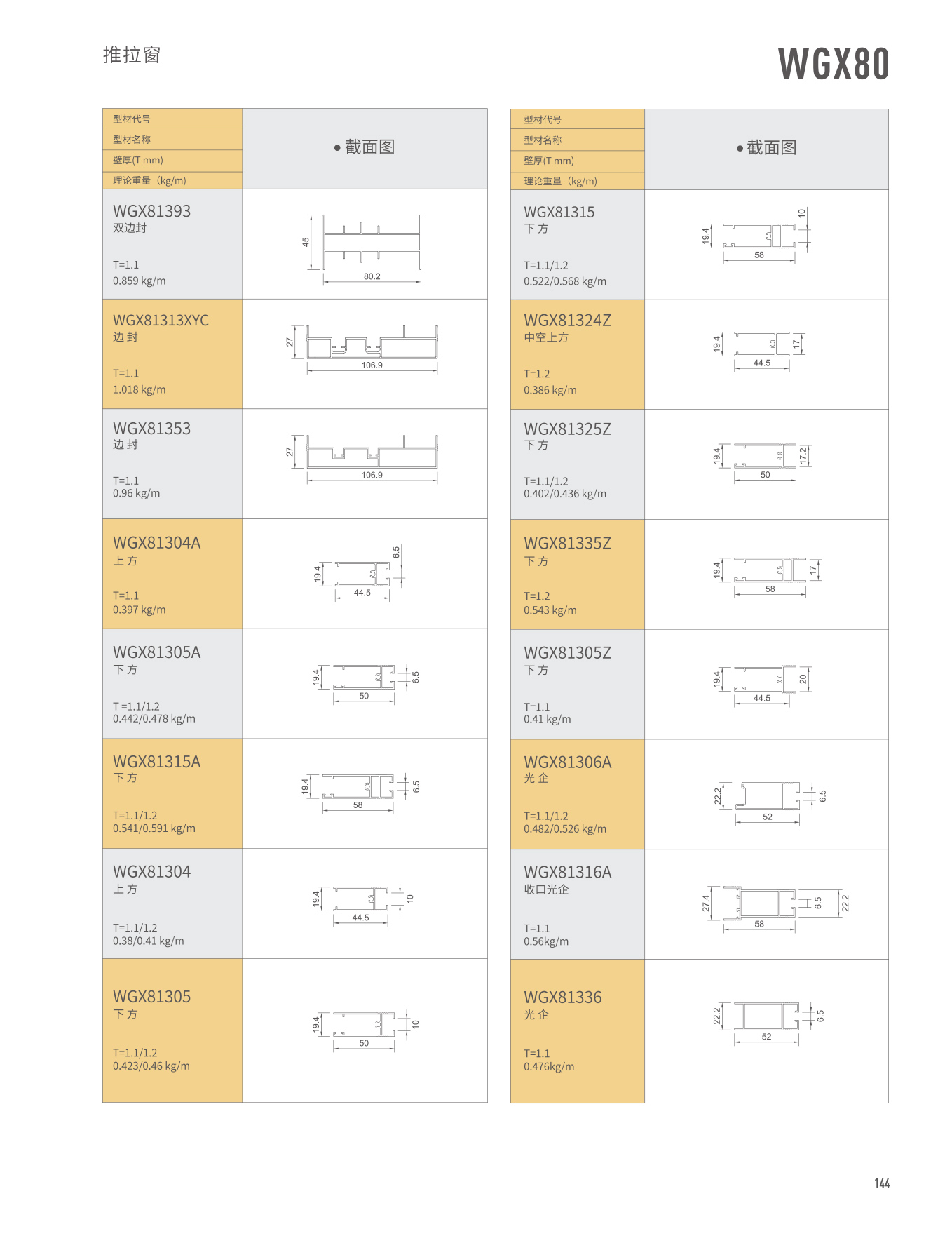 67381����-��Ϸ�ٷ���վ