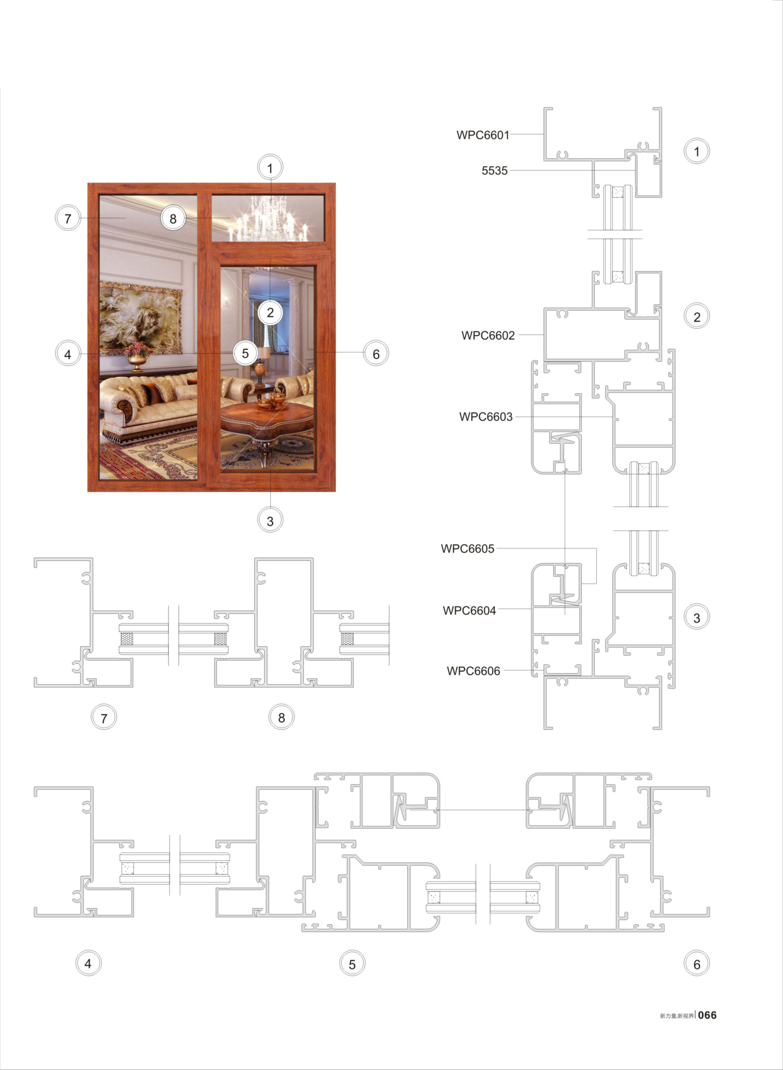 WPC66���}�����a���诽