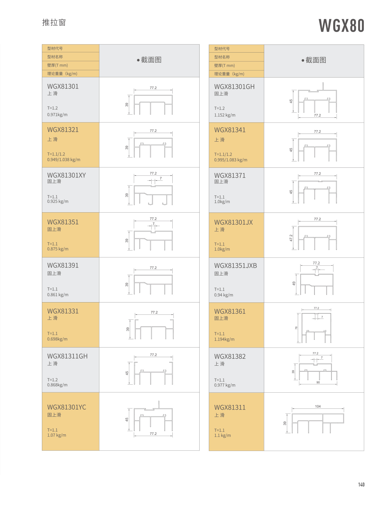 67381����-��Ϸ�ٷ���վ