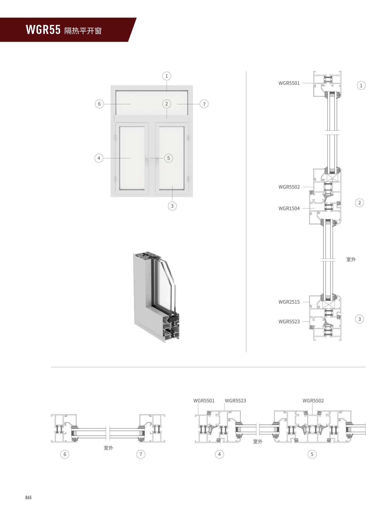 WGR55�j���~�}��