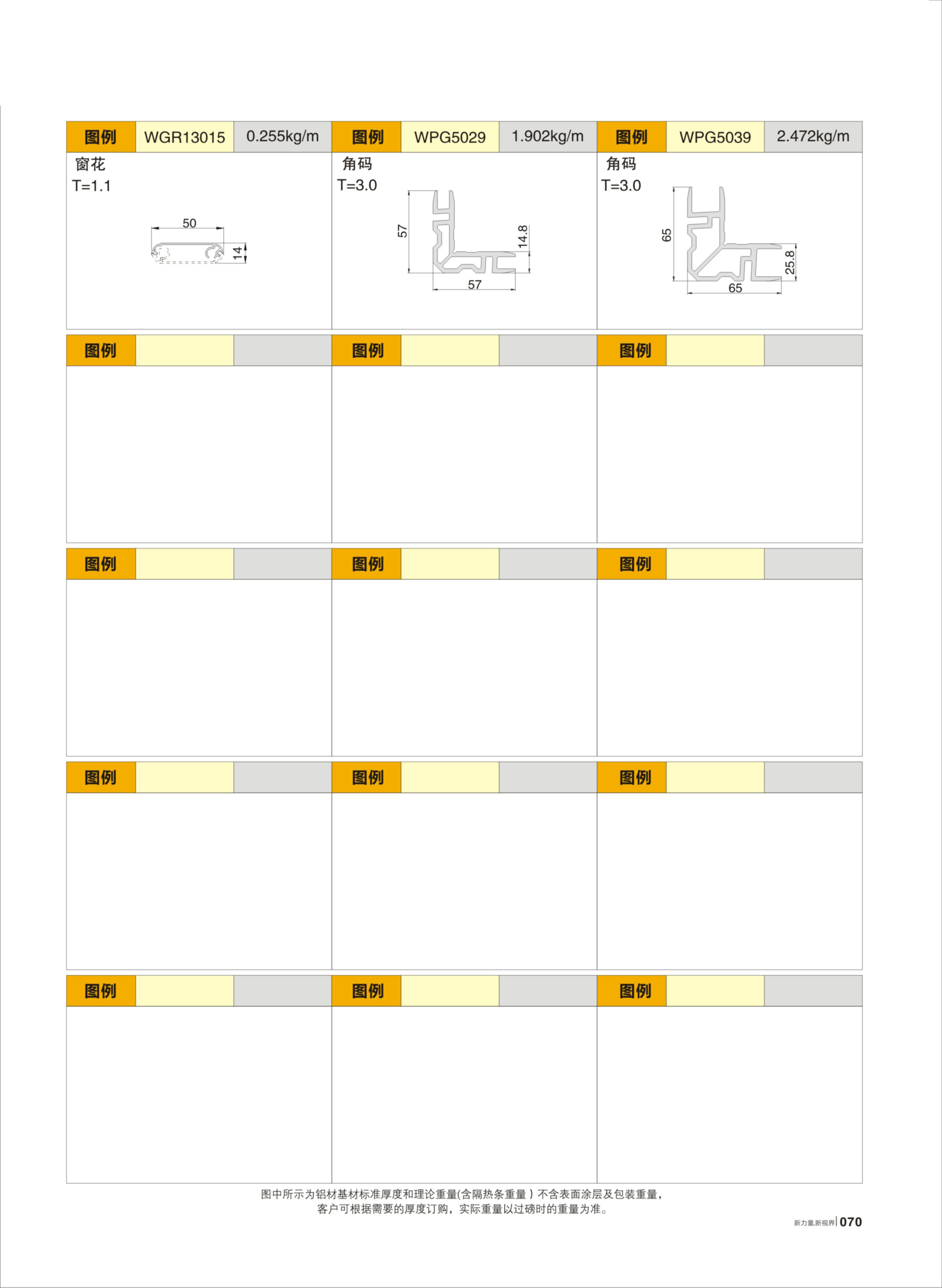 WGR130�a��������}����