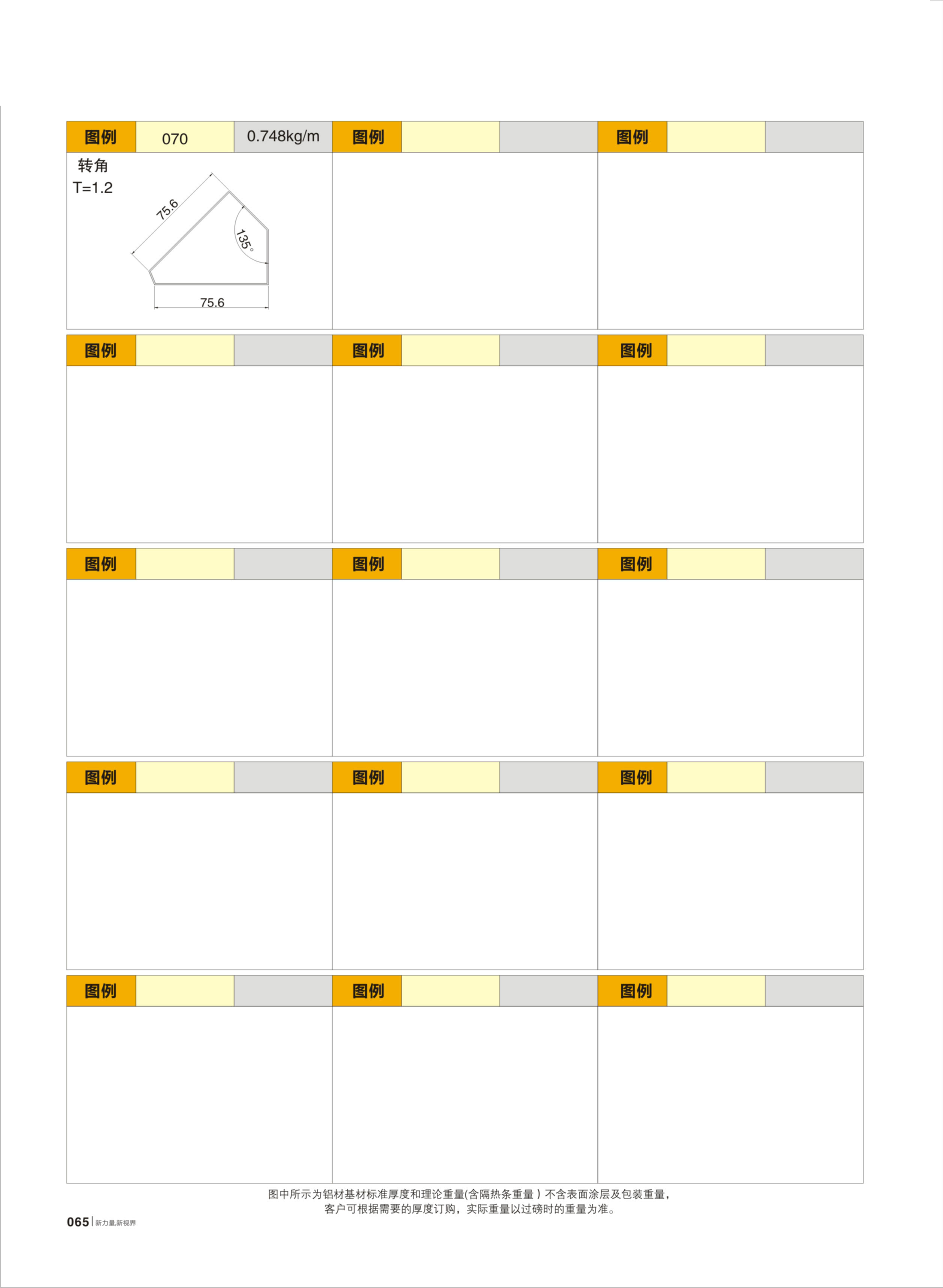 WPC68�`�ൡ��