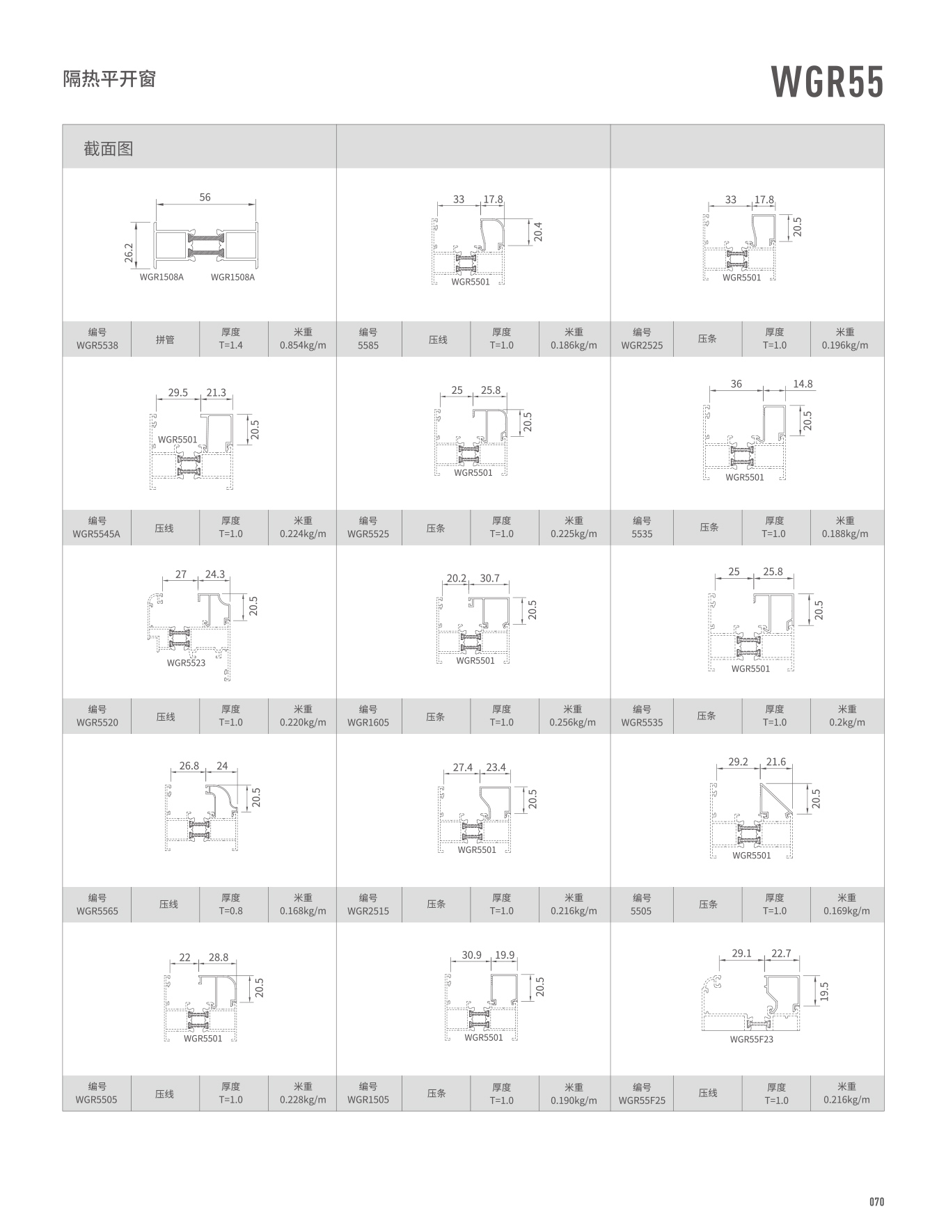 WGR55�j���~�}��