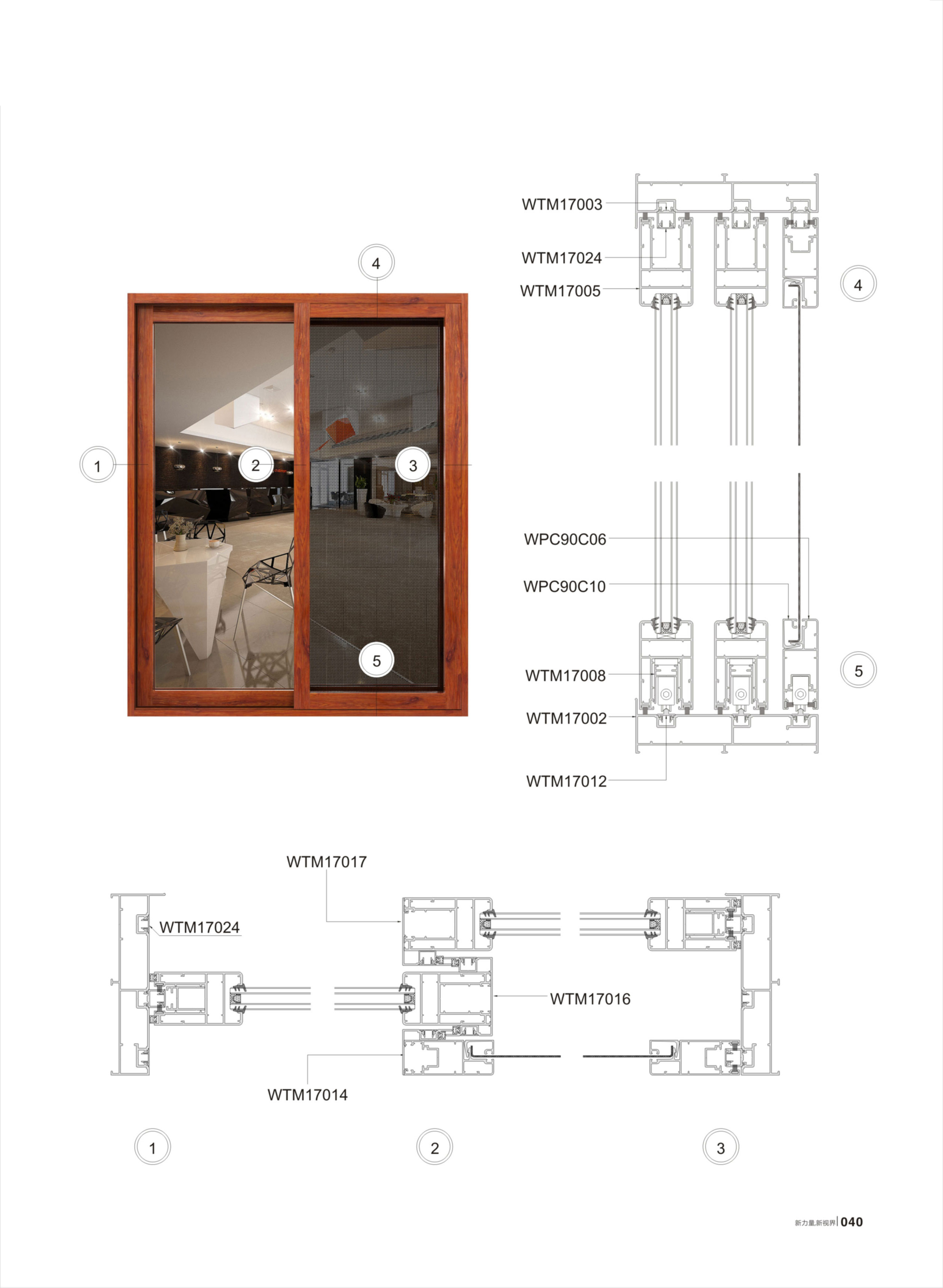 WTM170�������Ԫ�