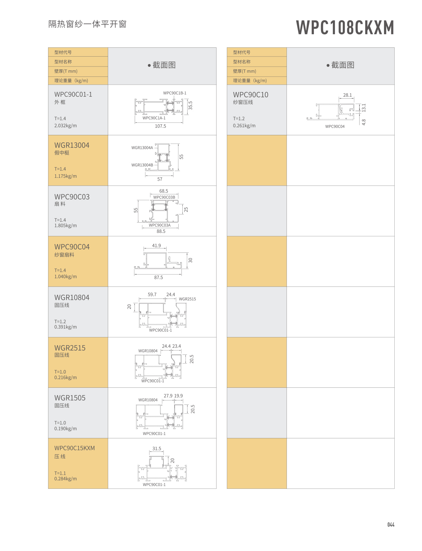 67381����-��Ϸ�ٷ���վ