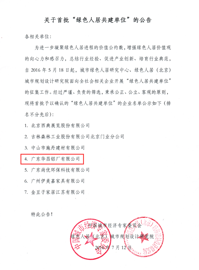 67381����-��Ϸ�ٷ���վ