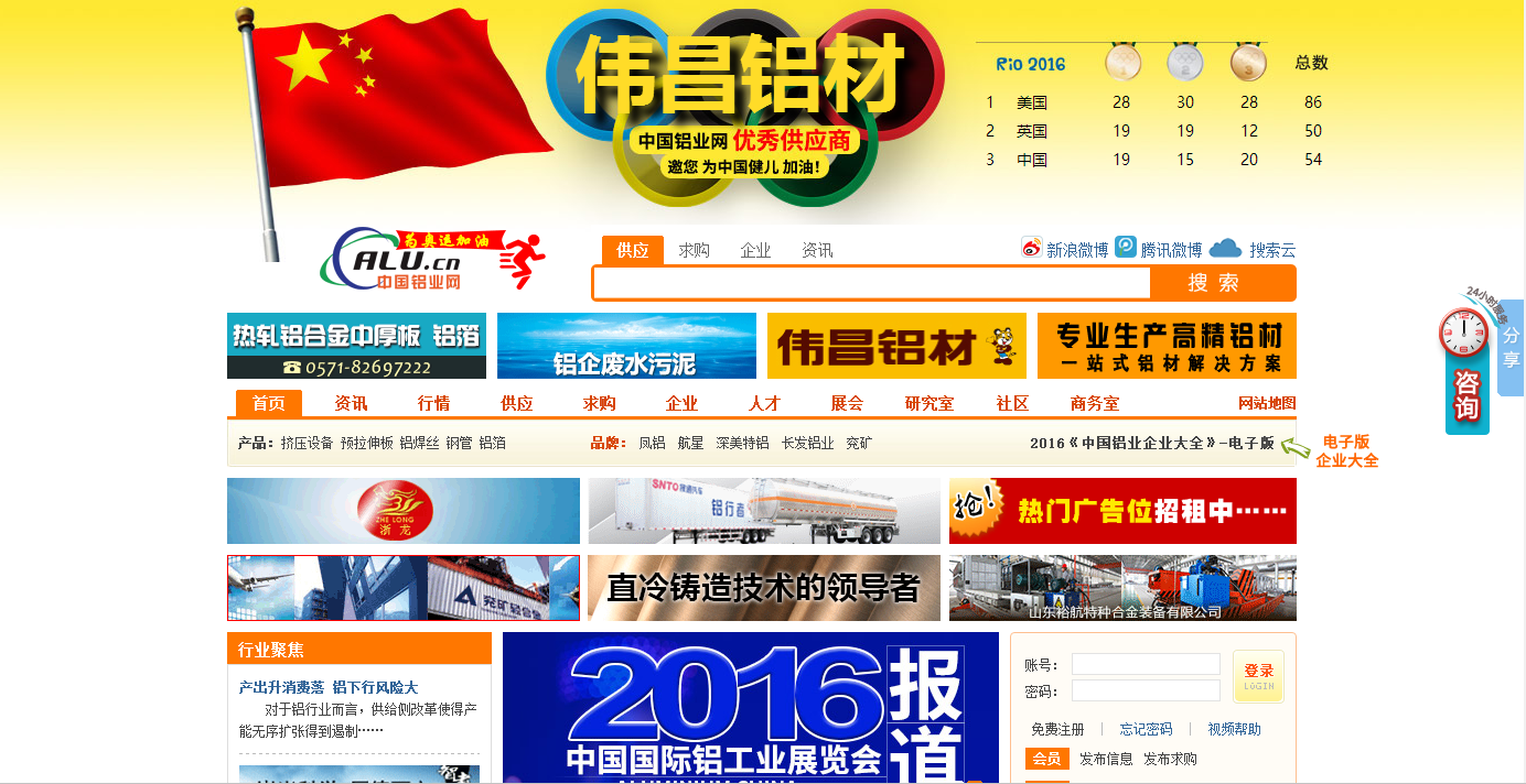 ΰ������Я���й���ҵ���������˽��ư������������������������������ӽǰ��ˣ�