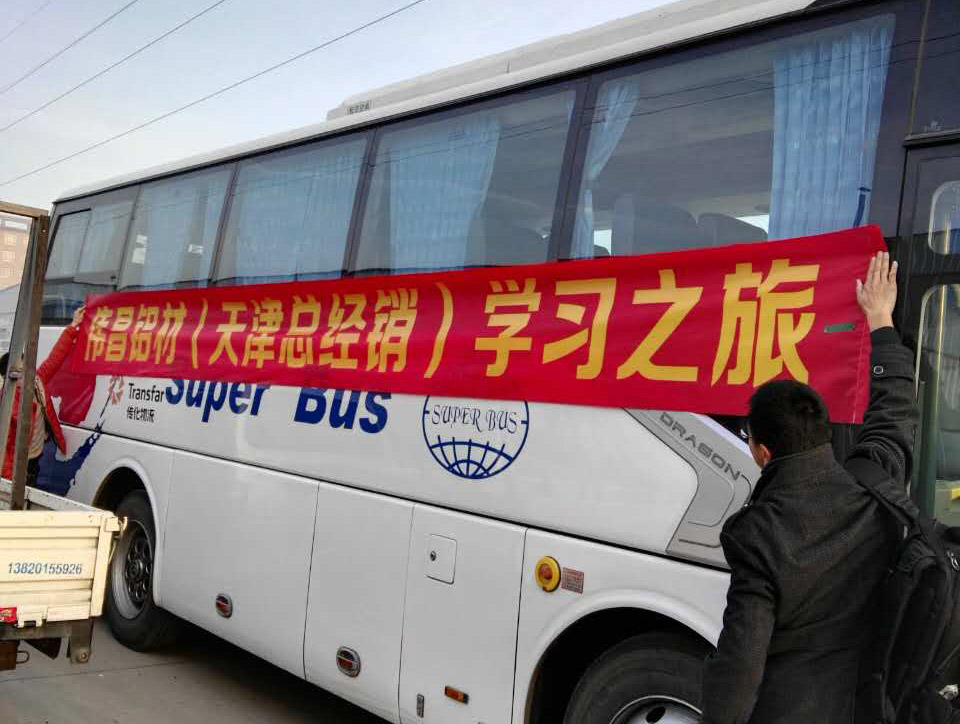 ���������˶���ΰ�����������ű���չ�ᣬ��������ѧϰ֮�ã����������ջ�֮��