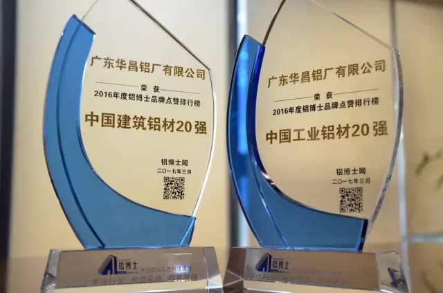 ��������Ϸ���67381����������ף�ض�����Ϸ���67381��ҵ�ٻ��й���ҵ����20ǿ���͡��й��޽�����20ǿ�������