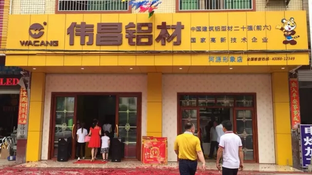 ��ΰ����̬��������������������������ף��Դΰ��ר���꿪ҵ���Բ����ɣ�