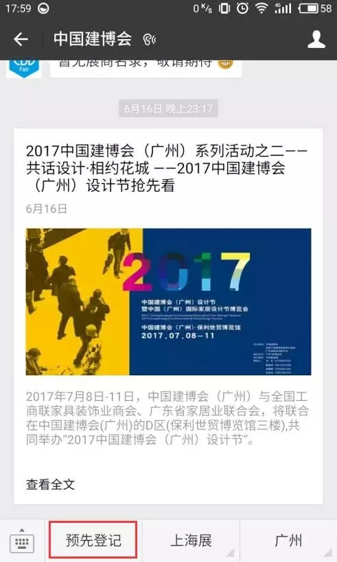 67381����-��Ϸ�ٷ���վ