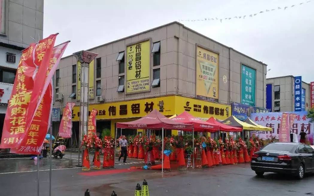 ��ΰ����̬�������ƴ��������ɿ��ҡ�ȫ��ΰ��ר�����ϰ�ͭ������