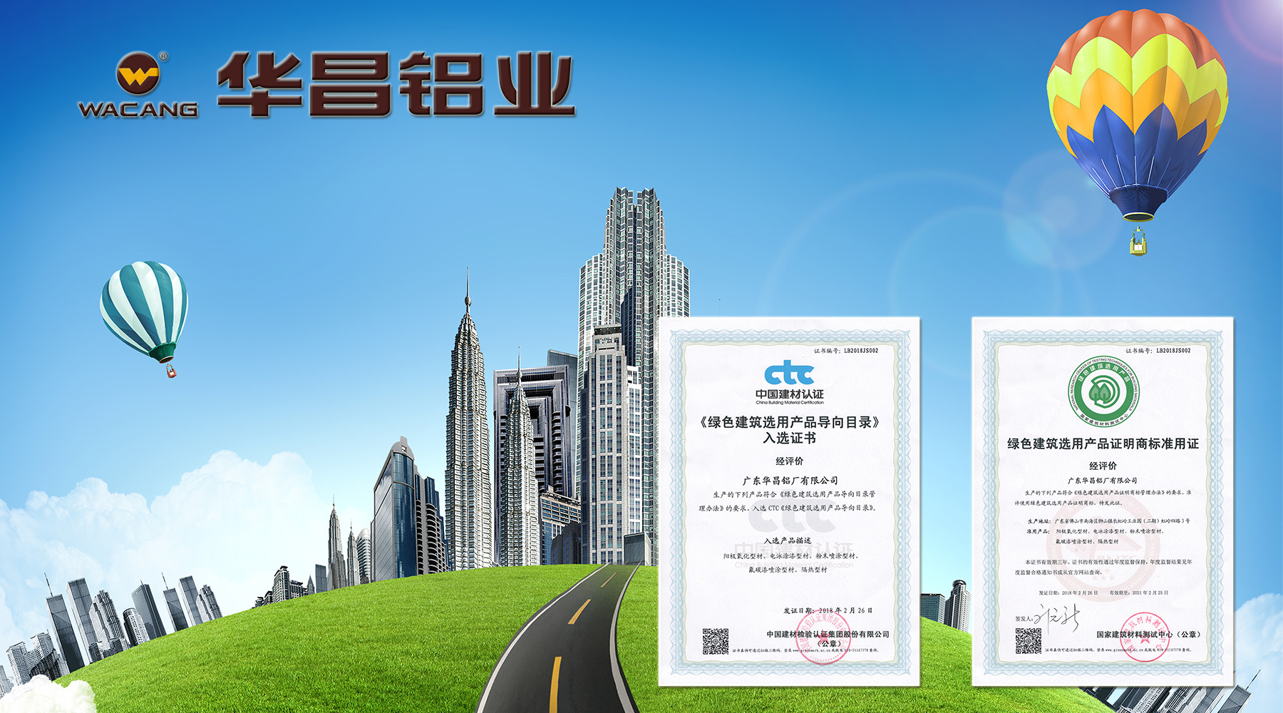 ��������Ϸ���67381��������ɫ���У���������������ɫ�޽�������ף�ض�����Ϸ���67381��ҵ�ٻ���ɫ�޽���Ʒ˫֤�飡������������