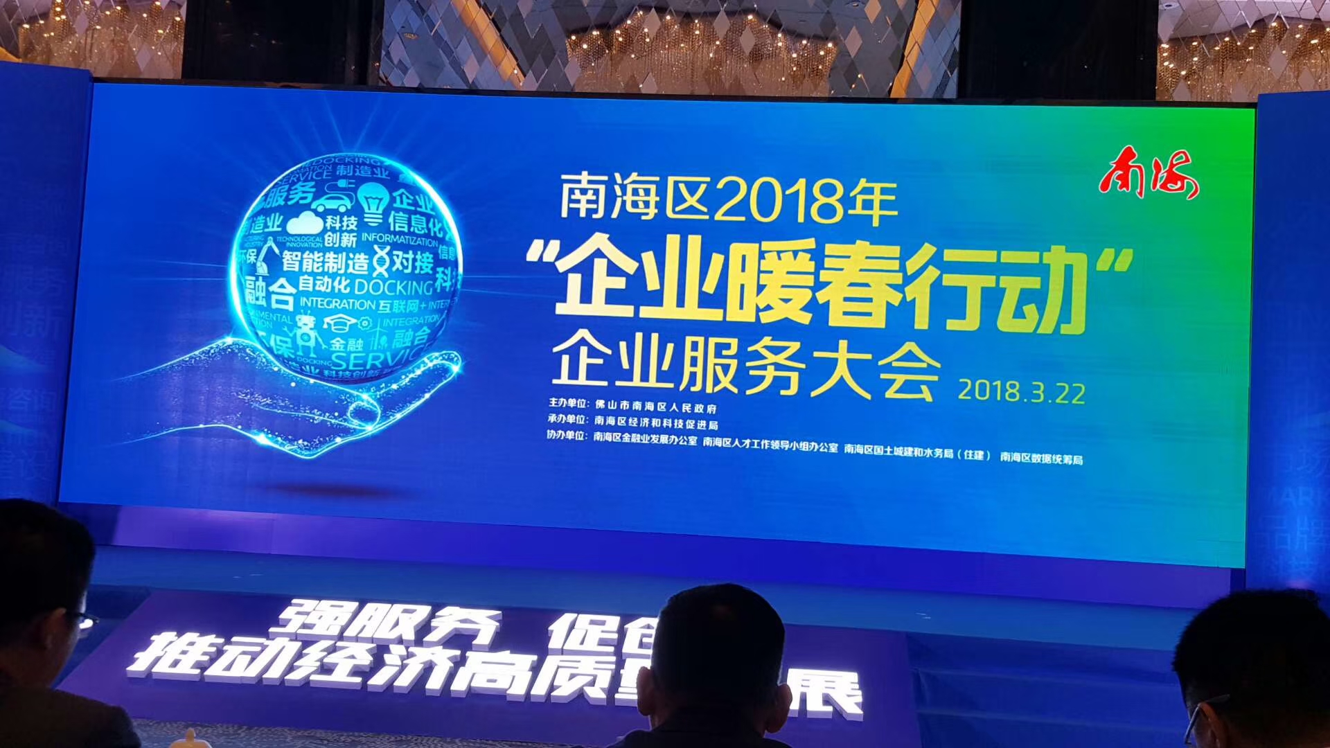 ��������Ϸ���67381����������ף�ض�����Ϸ���67381��ҵһ�������ٻ񡰷�ɽ���Ϻ�����˰��5000��Ԫ��ҵ�������ƺ���