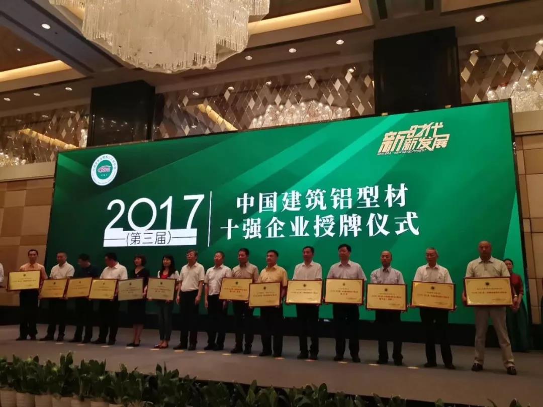 ��ϲѶ������ף�ض�����Ϸ���67381��ҵ�����й��޽����Ͳ�ʮǿ��ҵ�����ƺ���