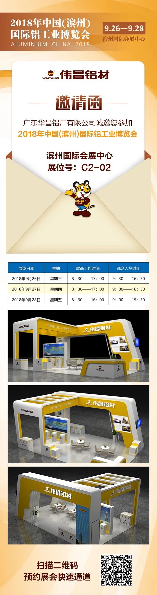 2018���й������ݣ���������ҵչ����